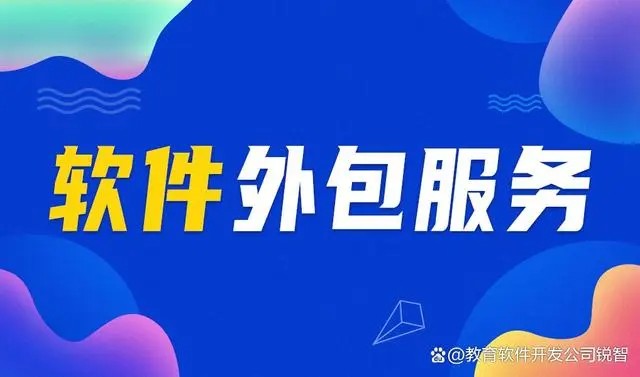 手机app定制开发外包公司的成功案例有哪些？