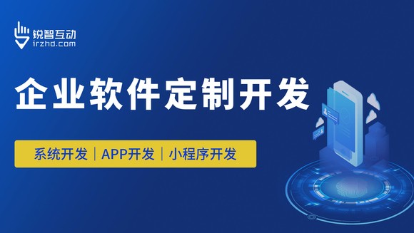 小程序定制开发公司如何保证项目的质量？