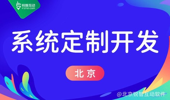 如何选择合适的平台进行App开发定制？