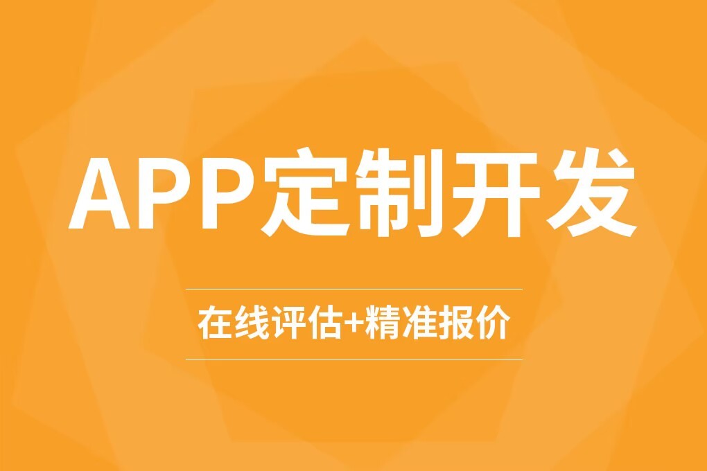 安博线上平台(集团)官方网站开发的费用构成有哪些因素？