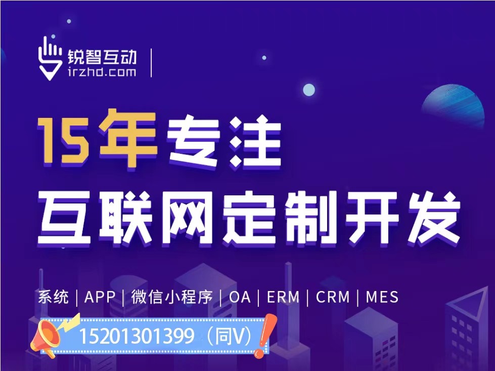 北京软件公司的成功案例有哪些？