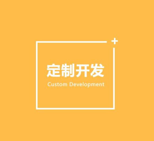 安博线上平台(集团)官方网站开发的好处有哪些？北京软件开发公司