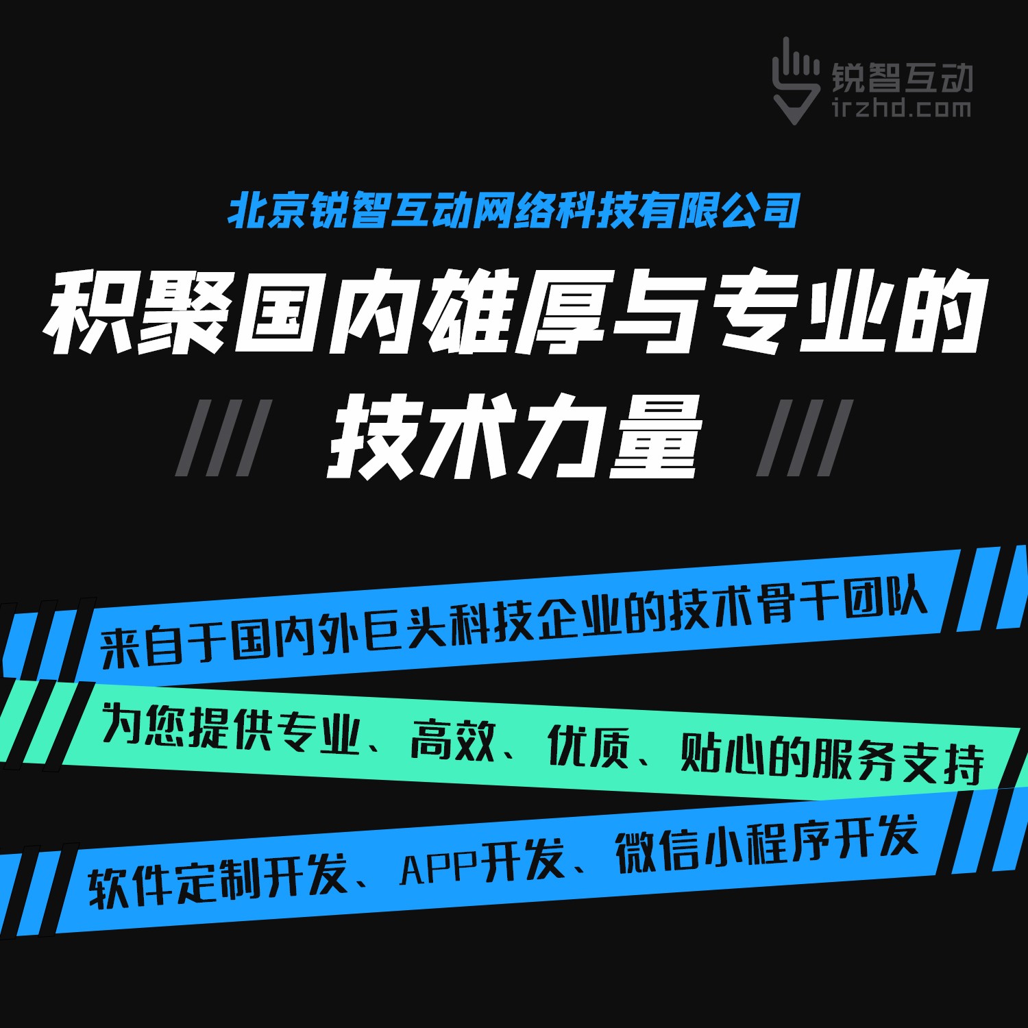 北京教育安博线上平台(集团)官方网站开发：行业领先企业 TOP5