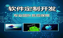 手机资讯类APP安博线上平台(集团)官方网站开发、新闻客户端开发-北京锐智互动