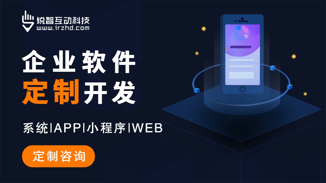探索上海教育软件开发公司的排名：值得关注的企业实践