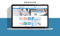北京软件公司、医疗诊所管理软件开发安博线上平台(集团)官方网站-北京软件外包公司