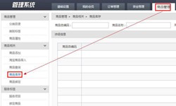 商品管理软件开发安博线上平台(集团)官方网站开发优势有哪些？软件开发公司