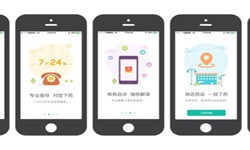 药店app开发的基本功能有哪些？北京锐智互动