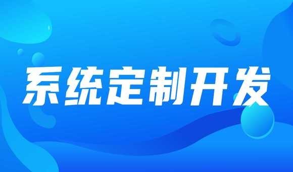 软件在企业中的重要性：软件开发公司的前景与规划